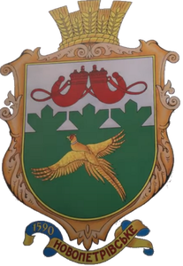 Герб Новопетровское
